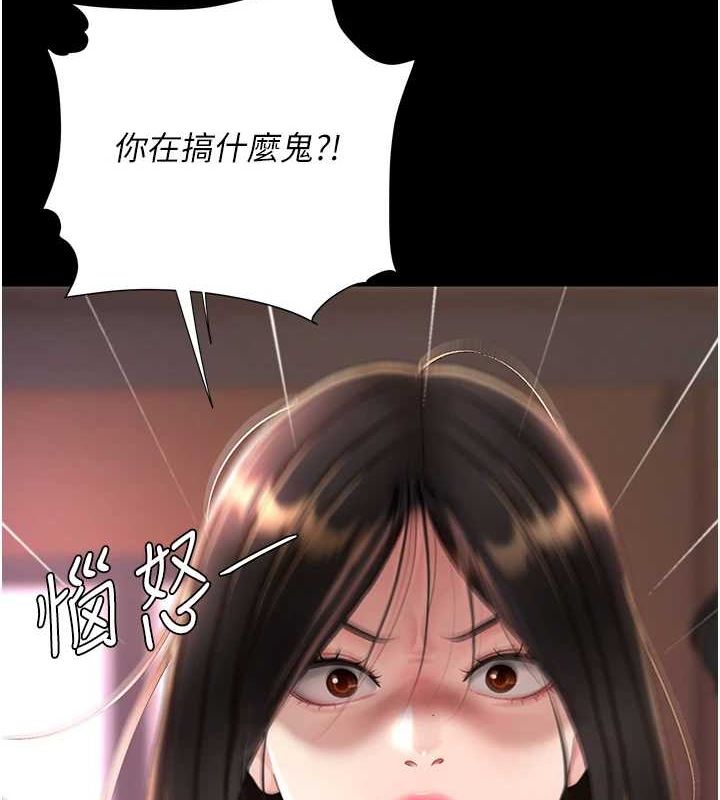 [韩国漫画] 复仇母女丼 剧情,熟女人妻#[209P]-42