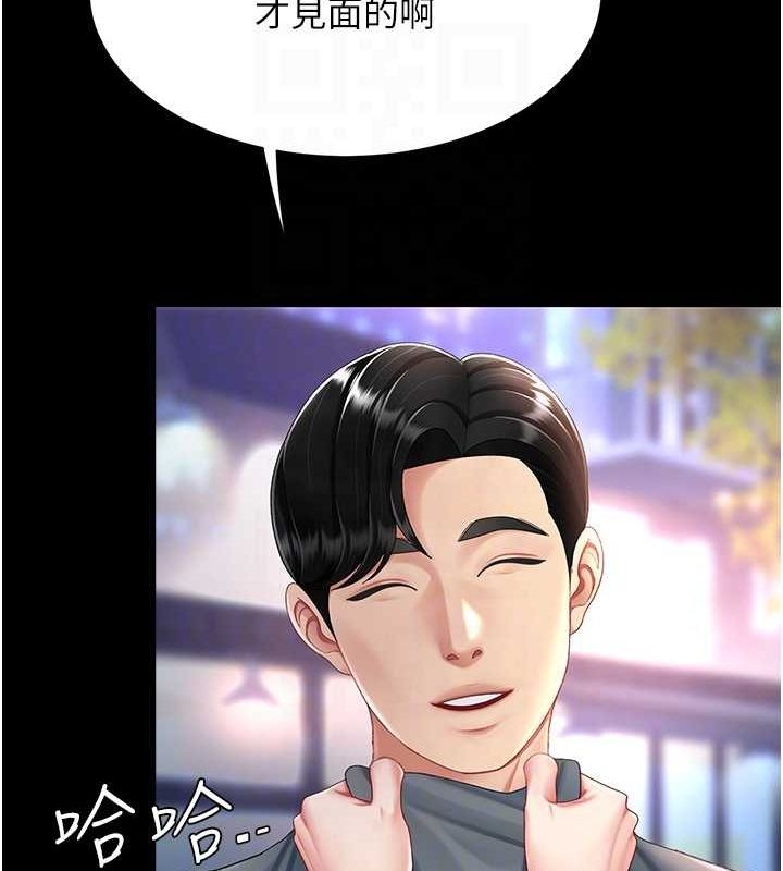 [韩国漫画] 复仇母女丼 剧情,熟女人妻#[209P]-61