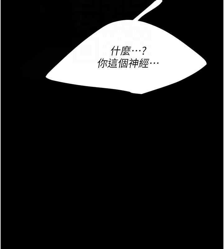 [韩国漫画] 复仇母女丼 剧情,熟女人妻#[209P]-77