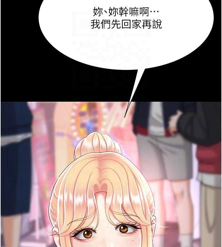 [韩国漫画] 复仇母女丼 剧情,熟女人妻#[209P]-82