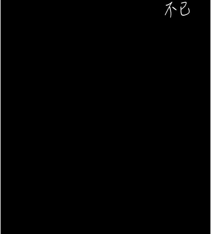 [韩国漫画] 复仇母女丼 剧情,熟女人妻#[209P]-149