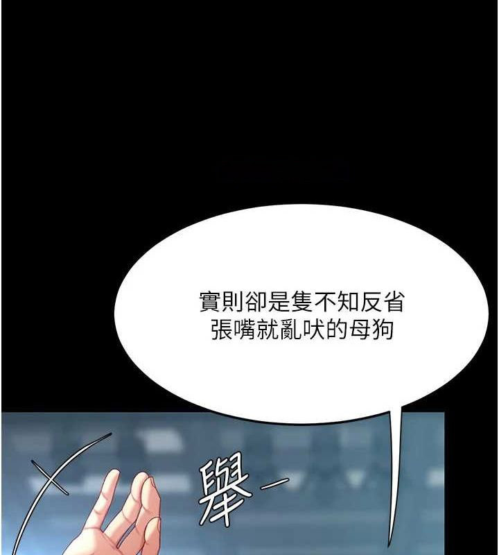 [韩国漫画] 复仇母女丼 剧情,熟女人妻#[209P]-200