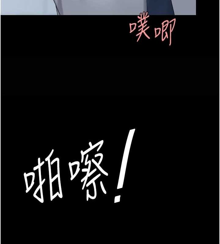 [韩国漫画] 复仇母女丼 剧情,熟女人妻#[209P]-202
