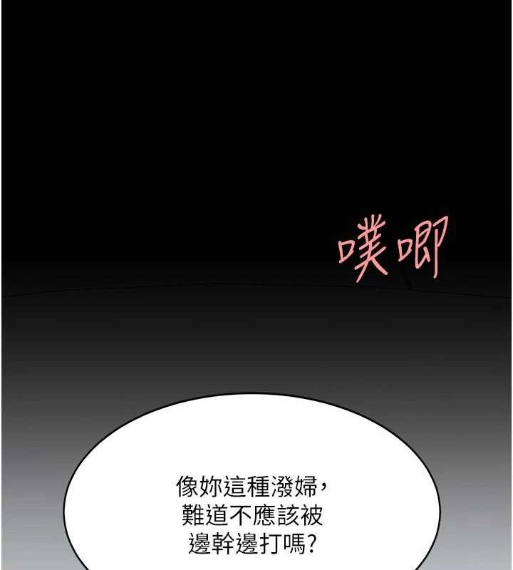 [韩国漫画] 复仇母女丼 剧情,熟女人妻#[209P]-205