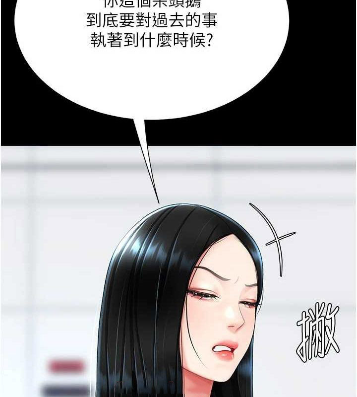 [韩国漫画] 复仇母女丼 剧情,熟女人妻#[209P]-58