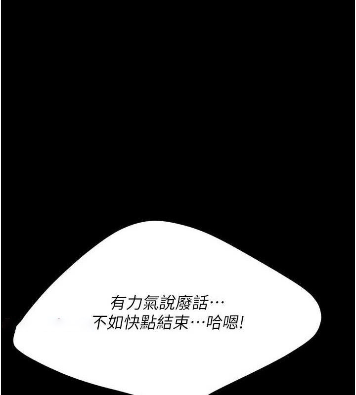 [韩国漫画] 复仇母女丼 剧情,熟女人妻#[240P]-119