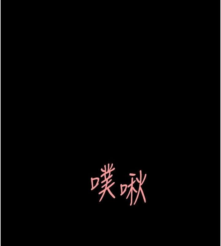 [韩国漫画] 复仇母女丼 剧情,熟女人妻#[240P]-133