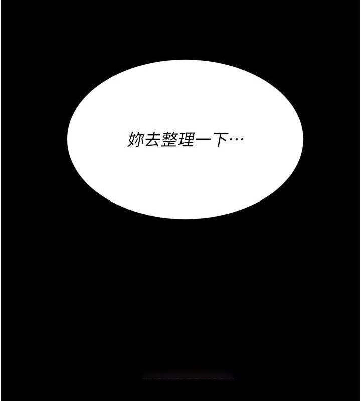 [韩国漫画] 复仇母女丼 剧情,熟女人妻#[240P]-149