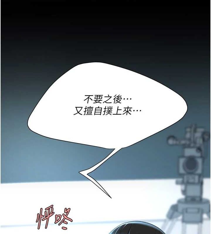 [韩国漫画] 复仇母女丼 剧情,熟女人妻#[240P]-161