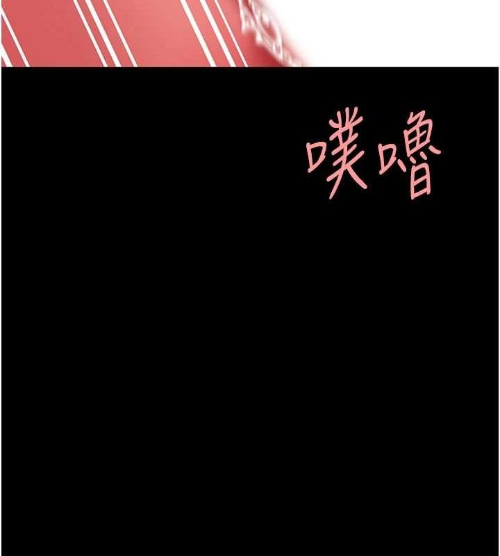 [韩国漫画] 复仇母女丼 剧情,熟女人妻#[240P]-18