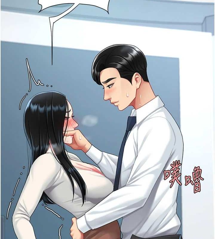 [韩国漫画] 复仇母女丼 剧情,熟女人妻#[240P]-21