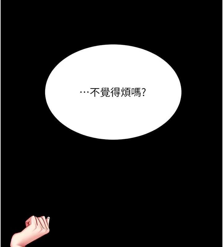 [韩国漫画] 复仇母女丼 剧情,熟女人妻#[240P]-221