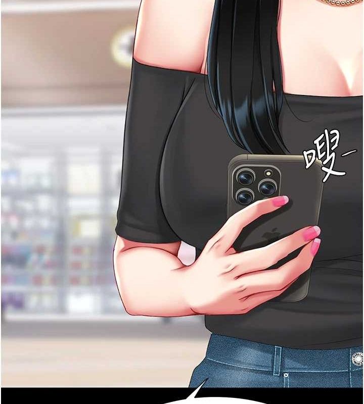 [韩国漫画] 复仇母女丼 剧情,熟女人妻#[240P]-233