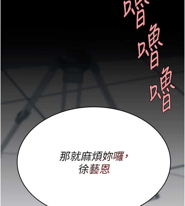 [韩国漫画] 复仇母女丼 剧情,熟女人妻#[240P]-27