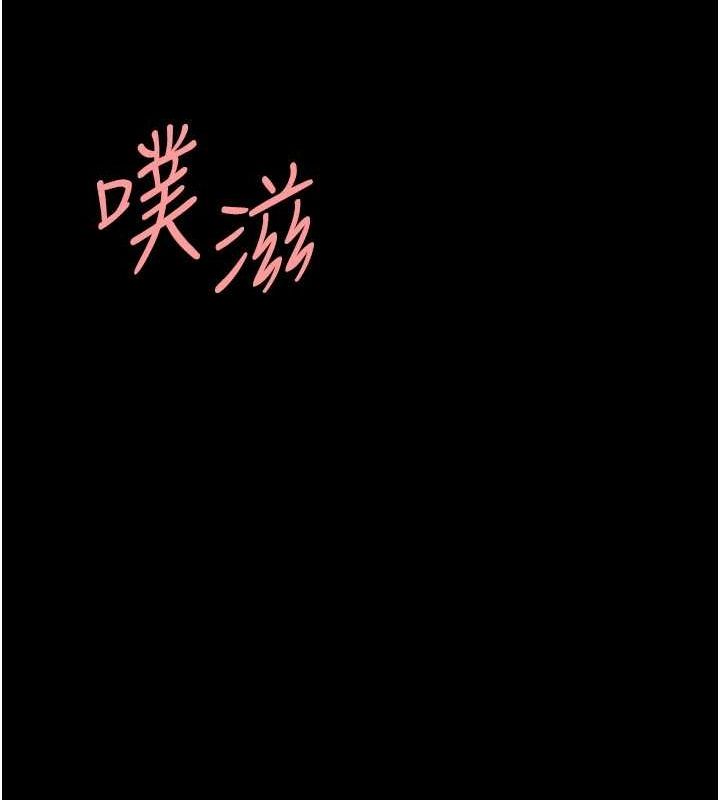 [韩国漫画] 复仇母女丼 剧情,熟女人妻#[240P]-35