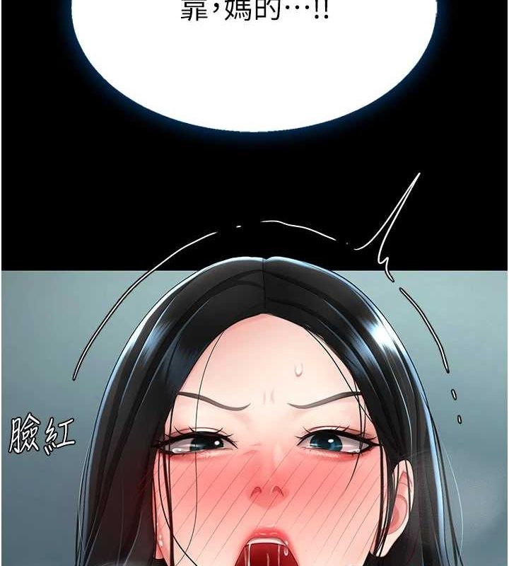 [韩国漫画] 复仇母女丼 剧情,熟女人妻#[240P]-55