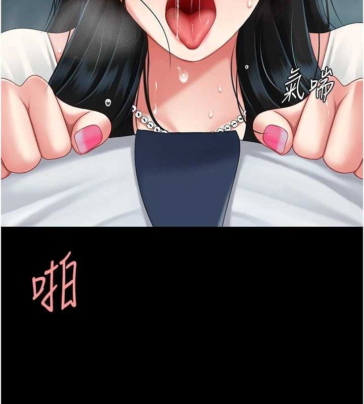 [韩国漫画] 复仇母女丼 剧情,熟女人妻#[240P]-56