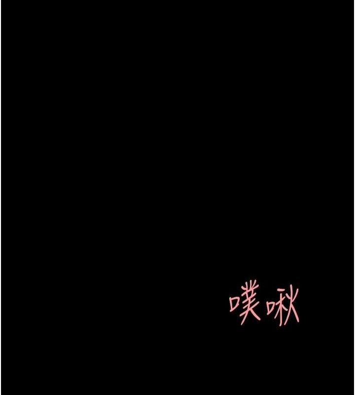 [韩国漫画] 复仇母女丼 剧情,熟女人妻#[240P]-63