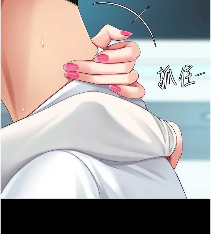 [韩国漫画] 复仇母女丼 剧情,熟女人妻#[240P]-70