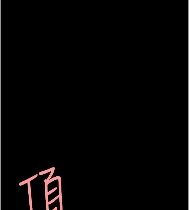 [韩国漫画] 复仇母女丼 剧情,熟女人妻#[240P]-71