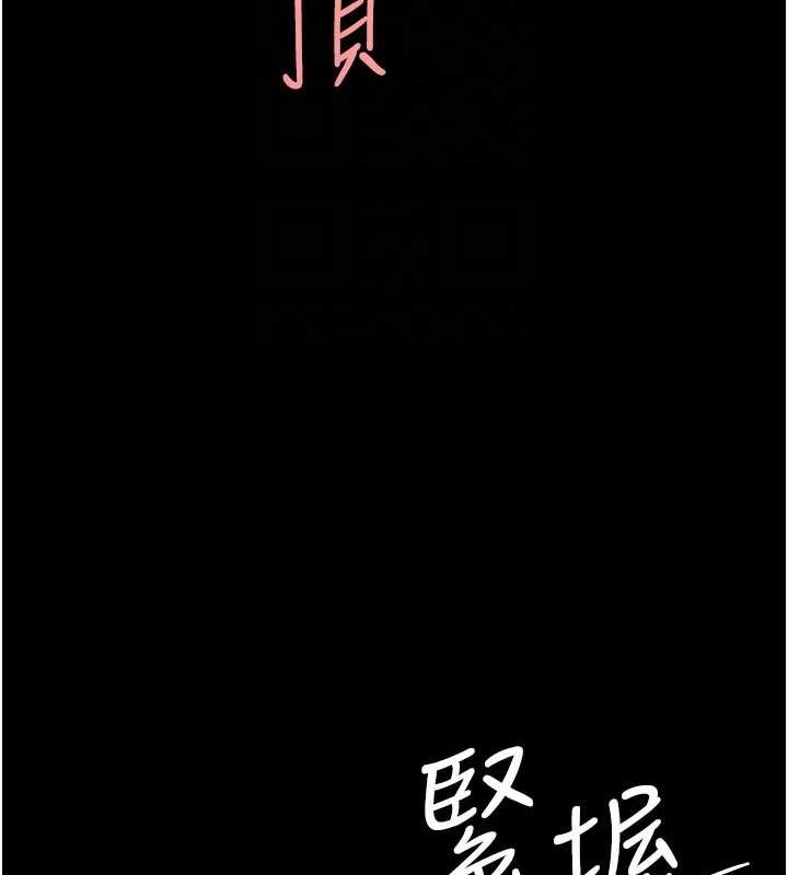 [韩国漫画] 复仇母女丼 剧情,熟女人妻#[240P]-76