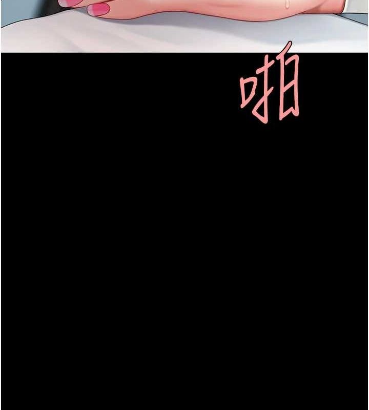 [韩国漫画] 复仇母女丼 剧情,熟女人妻#[240P]-78