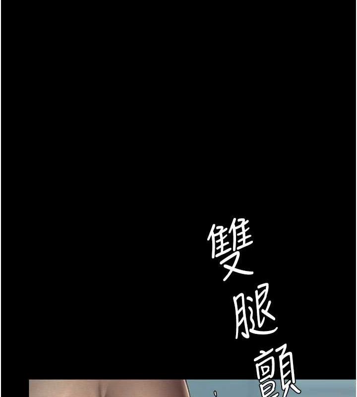 [韩国漫画] 复仇母女丼 剧情,熟女人妻#[240P]-84