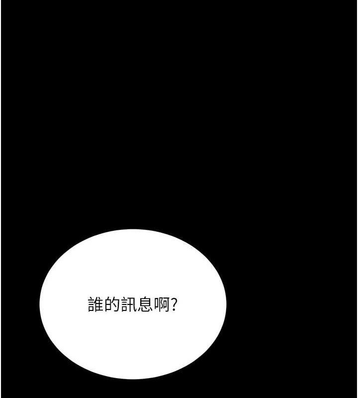 [Manhwa] Revenge mother and daughter bowl Plot, mature woman wife#[223P]-1
