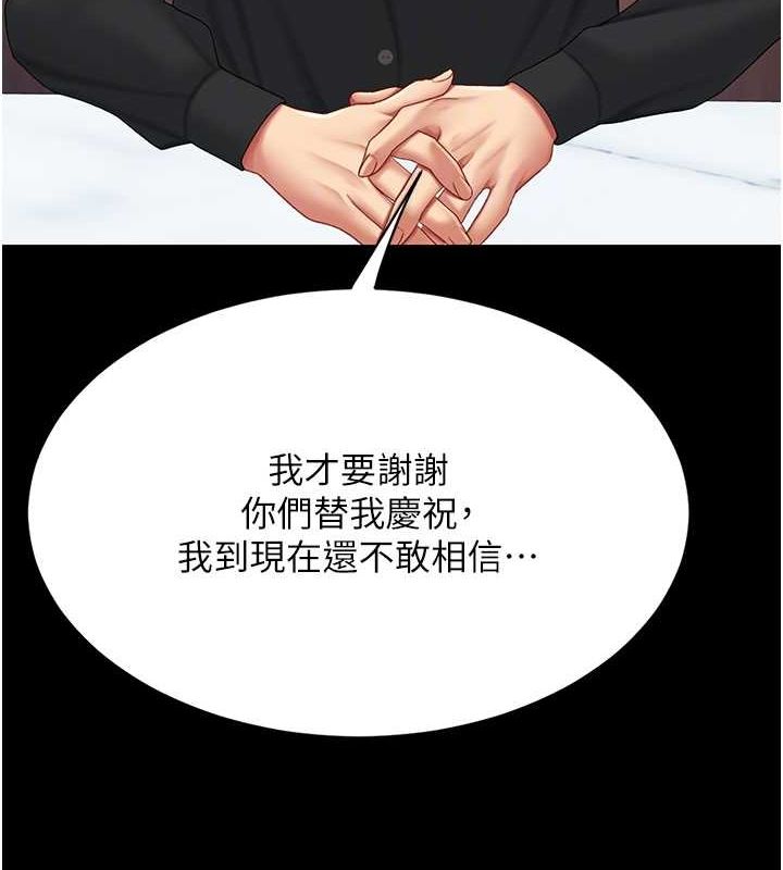 [Manhwa] Revenge mother and daughter bowl Plot, mature woman wife#[223P]-100