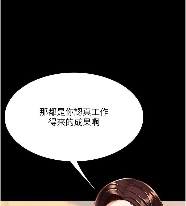 [Manhwa] Revenge mother and daughter bowl Plot, mature woman wife#[223P]-101