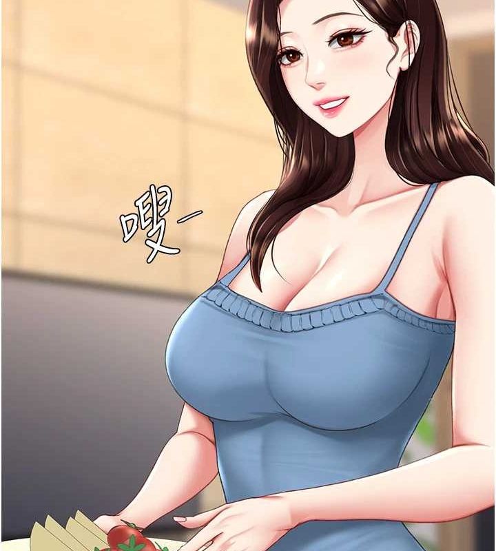 [Manhwa] Revenge mother and daughter bowl Plot, mature woman wife#[223P]-102