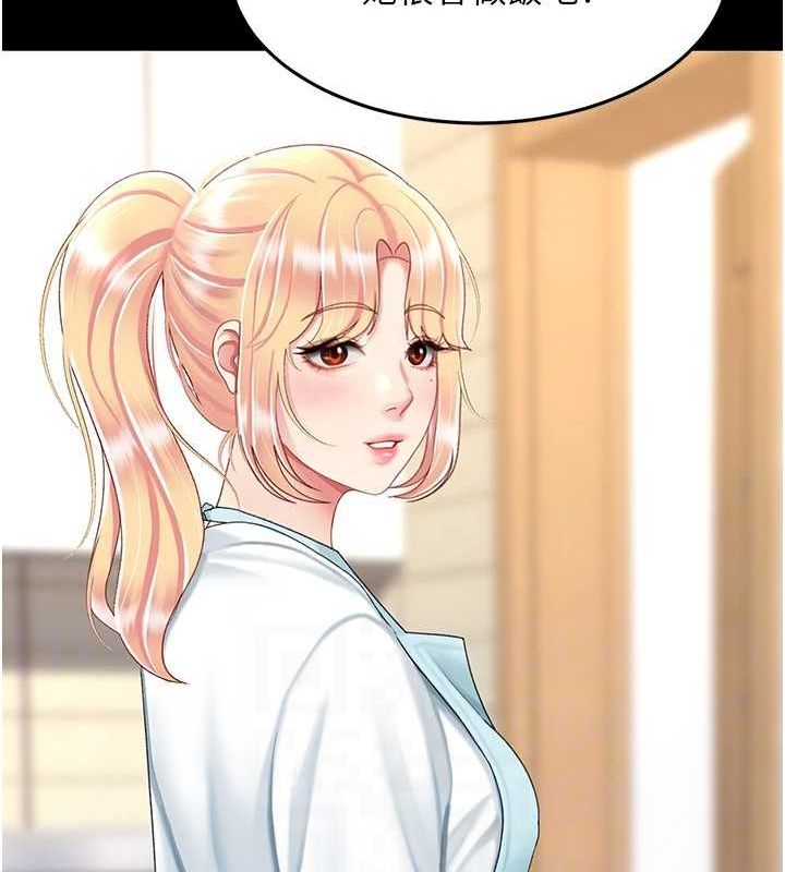 [Manhwa] Revenge mother and daughter bowl Plot, mature woman wife#[223P]-104