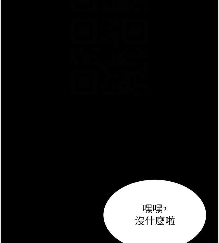 [Manhwa] Revenge mother and daughter bowl Plot, mature woman wife#[223P]-112