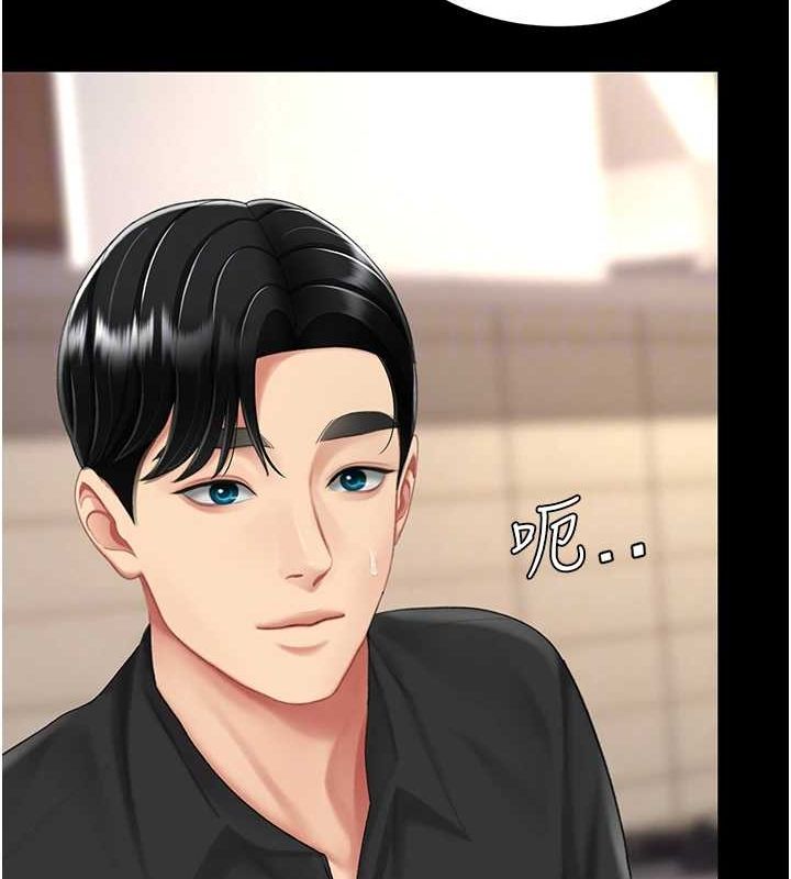 [Manhwa] Revenge mother and daughter bowl Plot, mature woman wife#[223P]-113