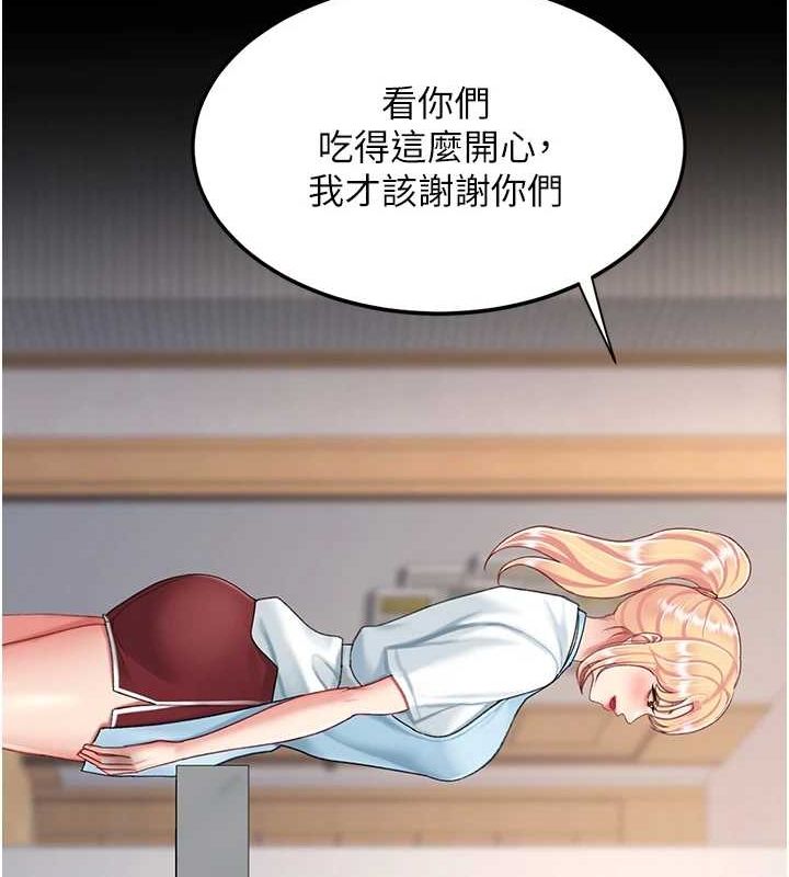 [Manhwa] Revenge mother and daughter bowl Plot, mature woman wife#[223P]-115