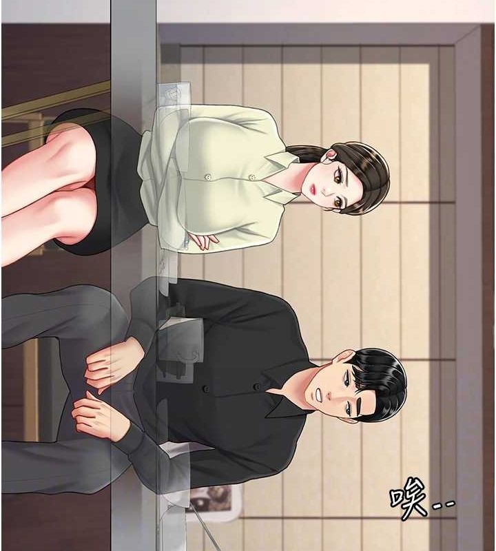 [Manhwa] Revenge mother and daughter bowl Plot, mature woman wife#[223P]-116