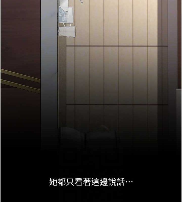 [Manhwa] Revenge mother and daughter bowl Plot, mature woman wife#[223P]-117