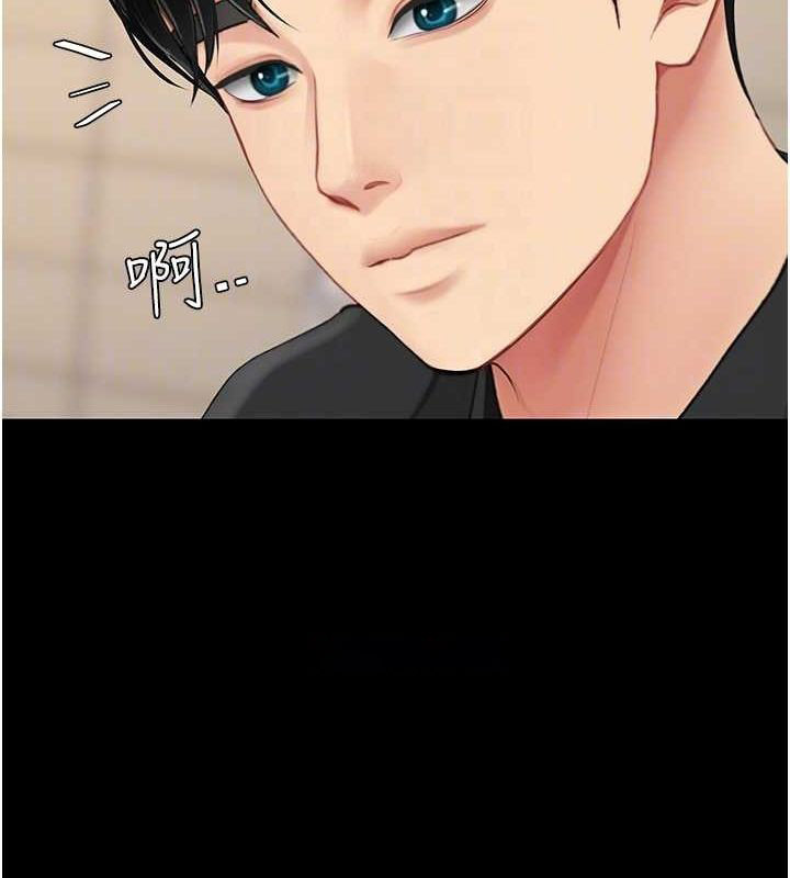 [Manhwa] Revenge mother and daughter bowl Plot, mature woman wife#[223P]-119