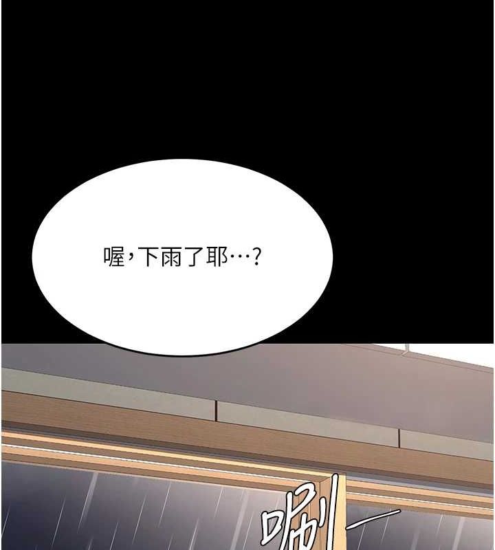 [Manhwa] Revenge mother and daughter bowl Plot, mature woman wife#[223P]-120