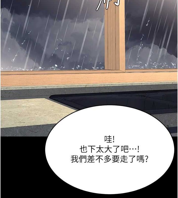 [Manhwa] Revenge mother and daughter bowl Plot, mature woman wife#[223P]-121