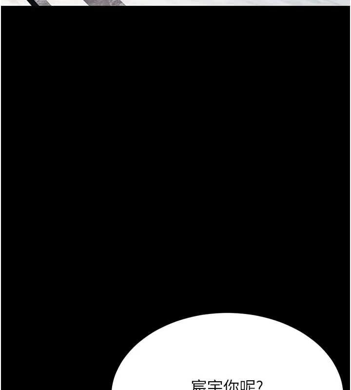 [Manhwa] Revenge mother and daughter bowl Plot, mature woman wife#[223P]-125