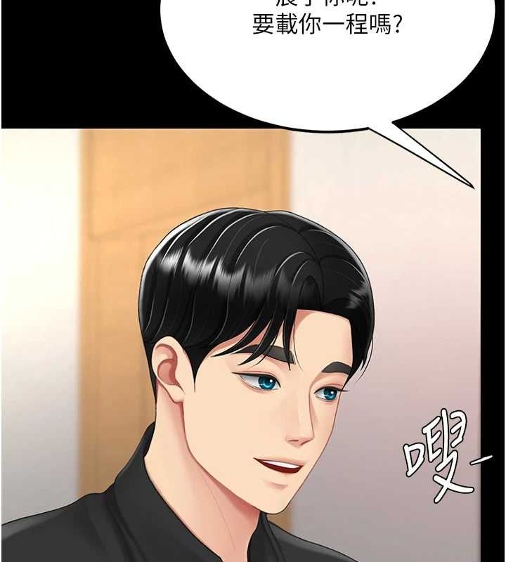 [Manhwa] Revenge mother and daughter bowl Plot, mature woman wife#[223P]-126