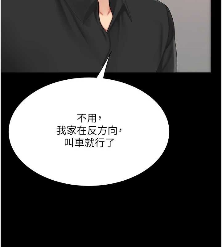 [Manhwa] Revenge mother and daughter bowl Plot, mature woman wife#[223P]-127