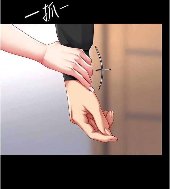 [Manhwa] Revenge mother and daughter bowl Plot, mature woman wife#[223P]-129
