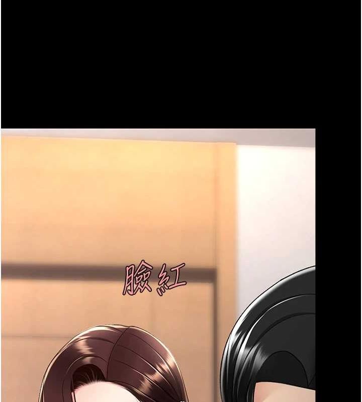 [Manhwa] Revenge mother and daughter bowl Plot, mature woman wife#[223P]-130