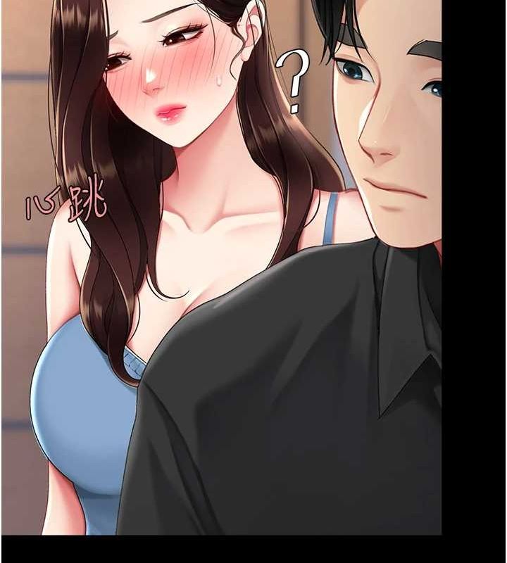 [Manhwa] Revenge mother and daughter bowl Plot, mature woman wife#[223P]-131