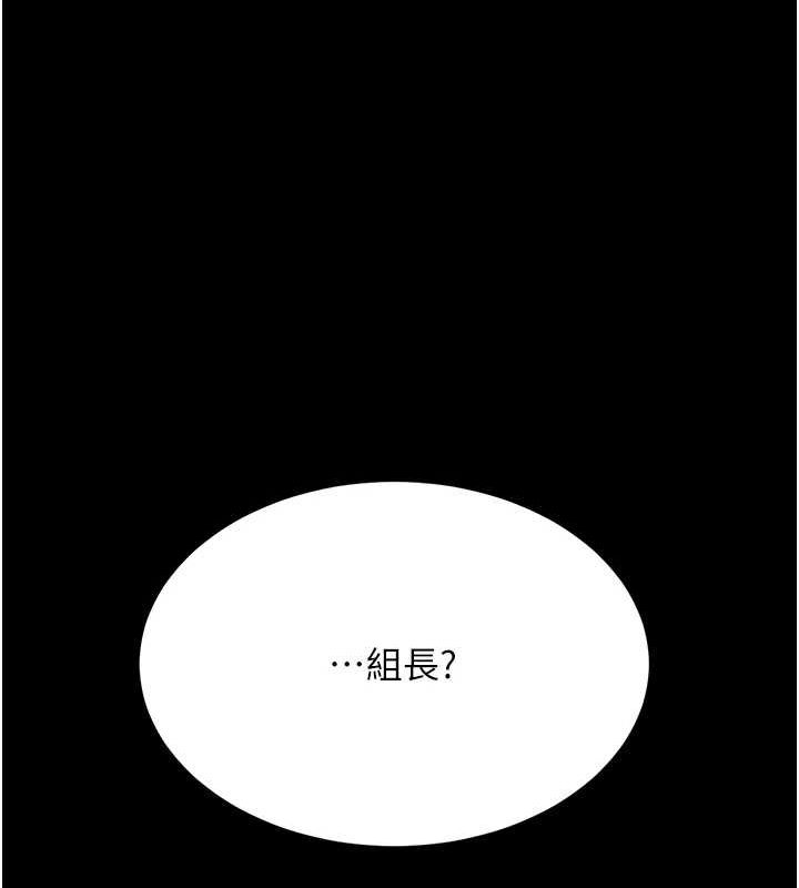 [Manhwa] Revenge mother and daughter bowl Plot, mature woman wife#[223P]-132