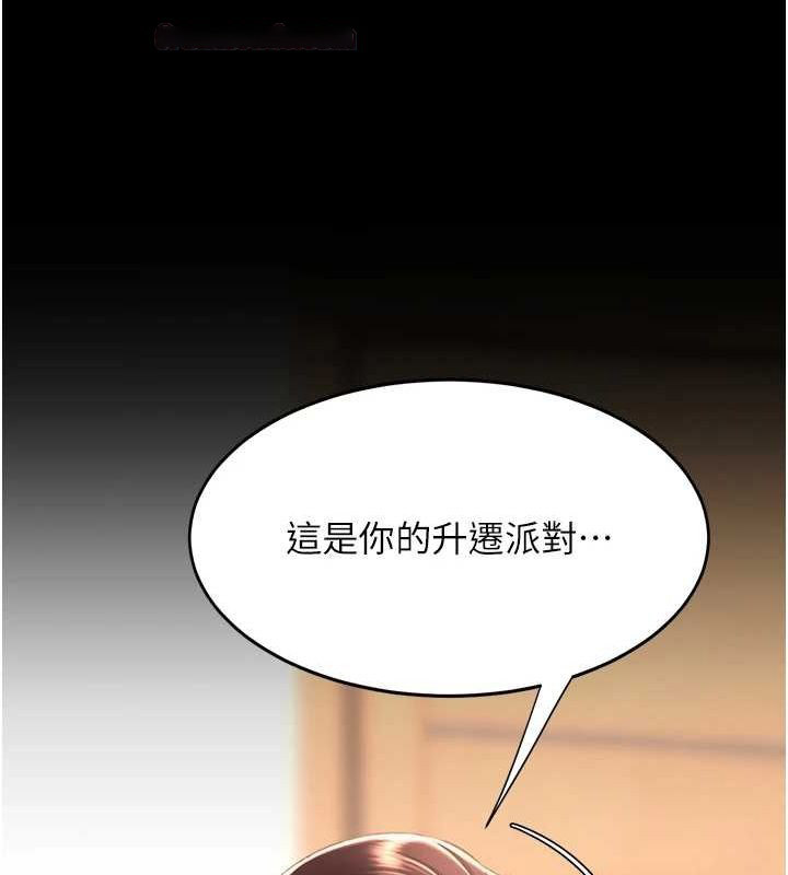 [Manhwa] Revenge mother and daughter bowl Plot, mature woman wife#[223P]-133