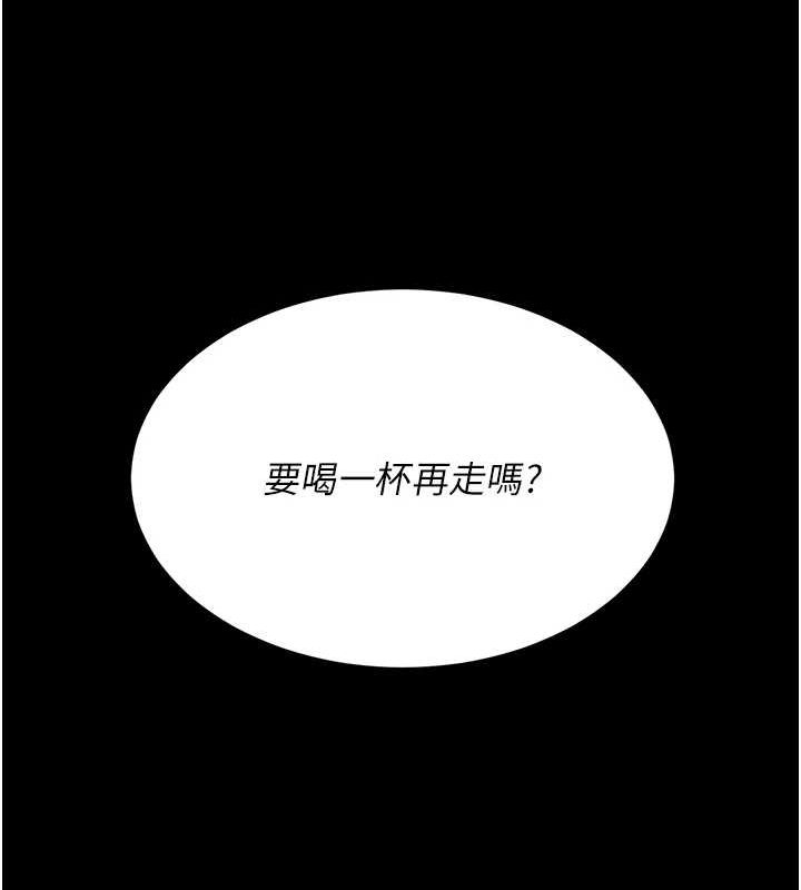 [Manhwa] Revenge mother and daughter bowl Plot, mature woman wife#[223P]-136