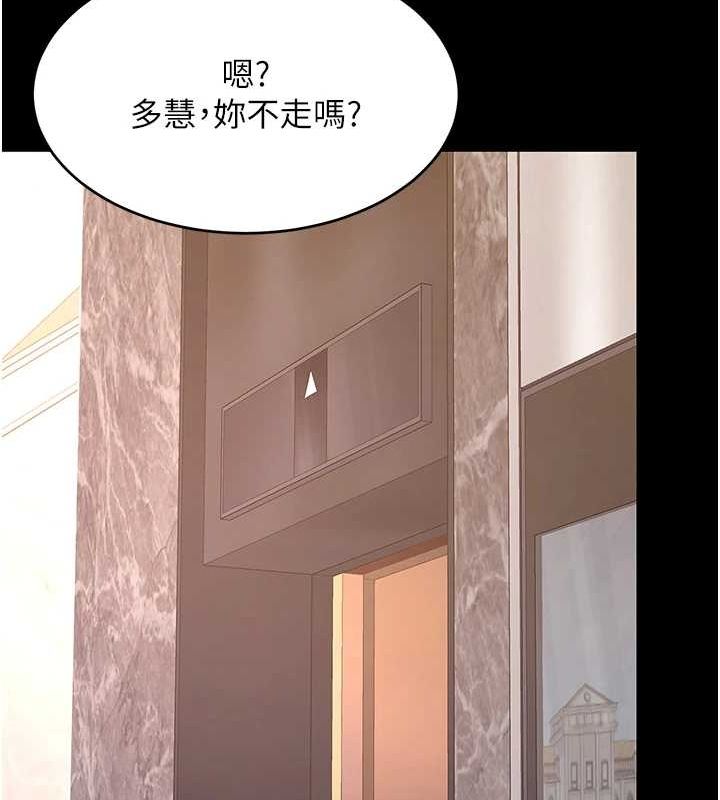 [Manhwa] Revenge mother and daughter bowl Plot, mature woman wife#[223P]-140